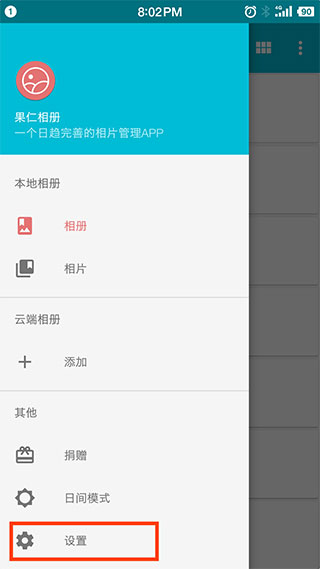 贝贝托：恩德里克注定成为伟大球员，安切洛蒂也认为他将至关重要